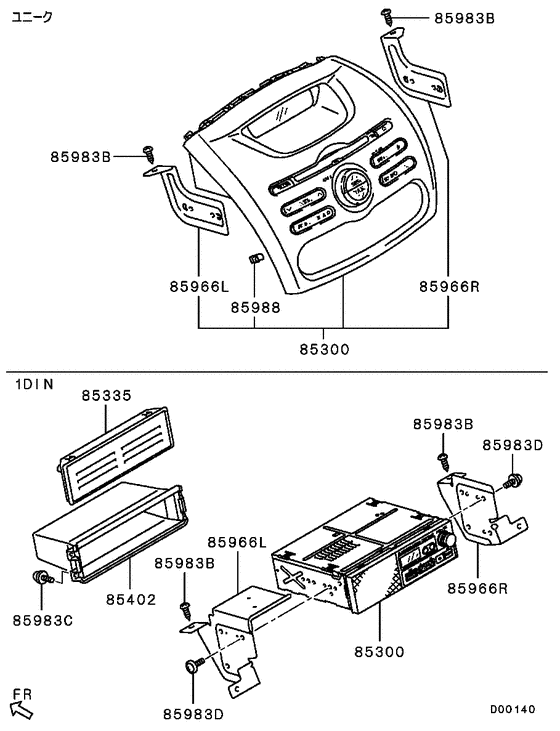 Radio & audio accessories