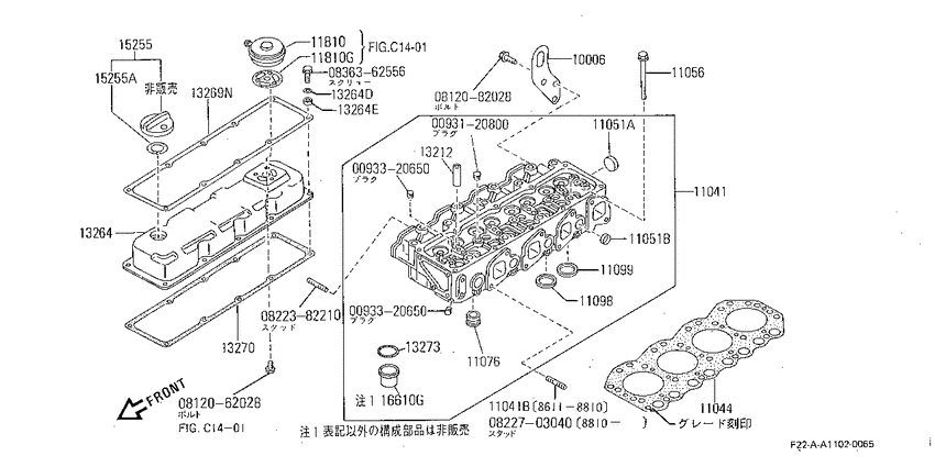 Cylinder - head & ﾛﾂｶ- ｶﾊﾞ-