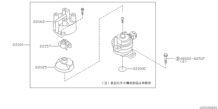 Distributor