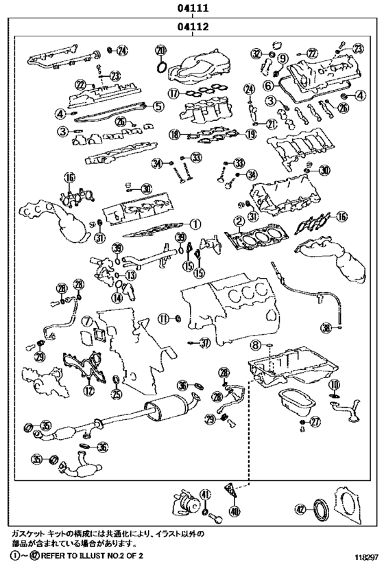 Engine Overhaul Gasket Kit