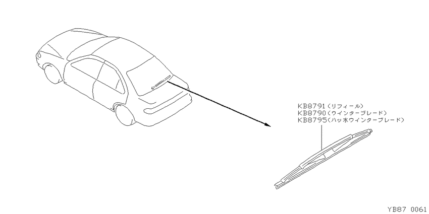 rear windshield wiper