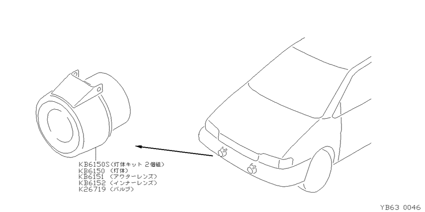 ﾌｫｸﾞﾗﾝﾌﾟ