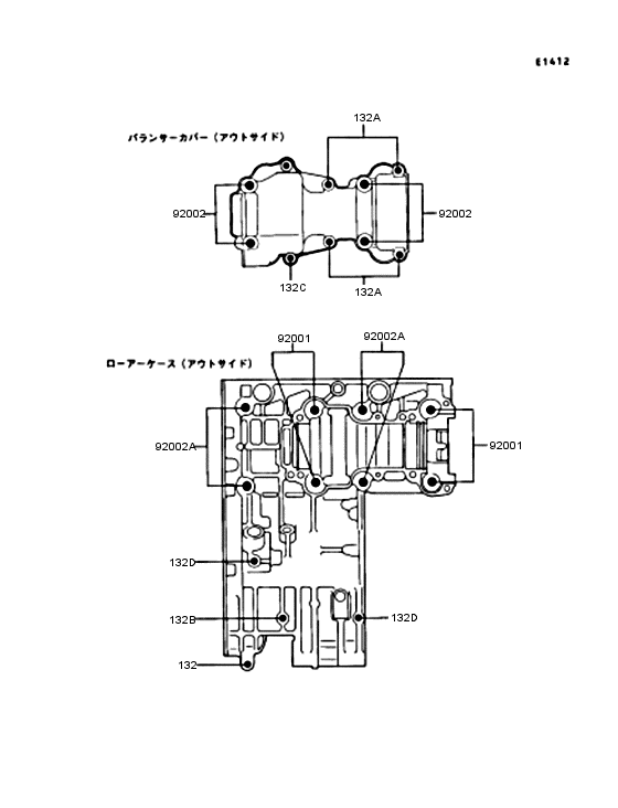 Crankcase bolt pattern