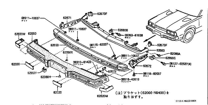 Front bumper