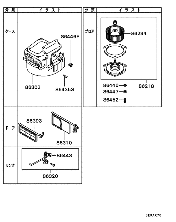 Heater unit & piping