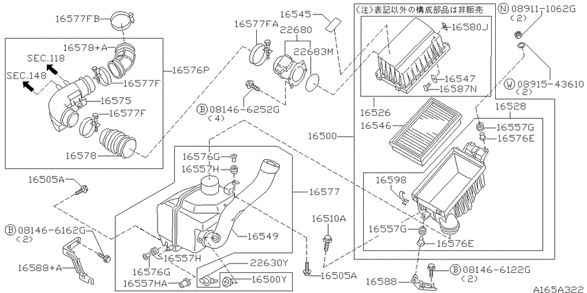 Air cleaner