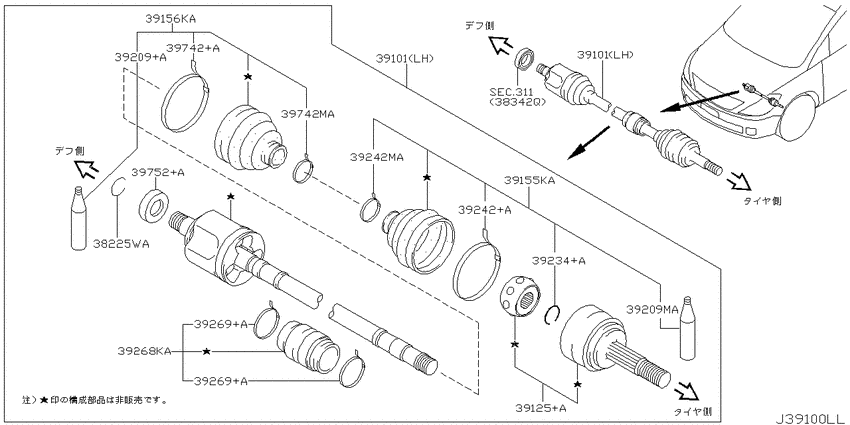 Front drive shaft (ff)