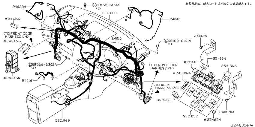 Wiring