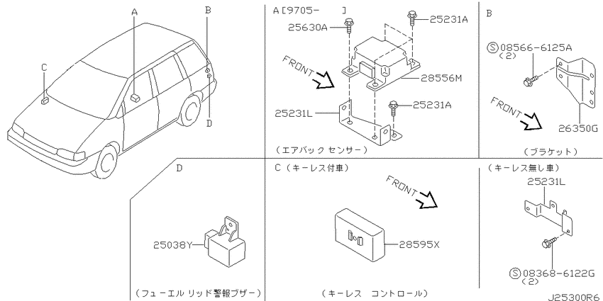 Electrical unit