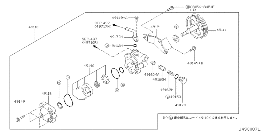 Power steering pump