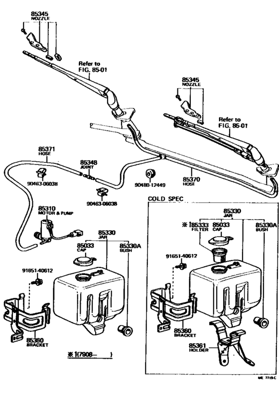 Windshield Washer