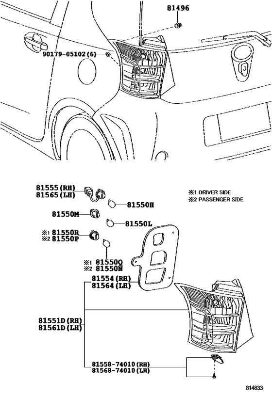 Rear Combination Lamp
