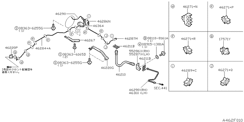 Brake piping & control