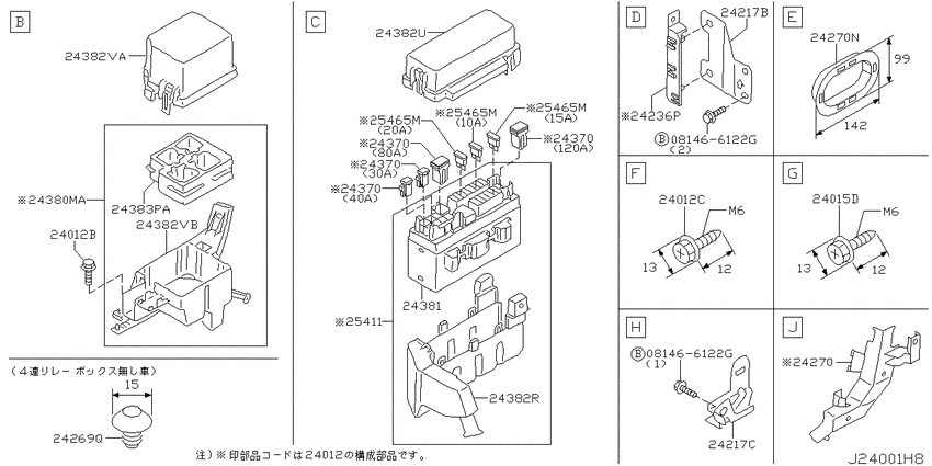 Wiring