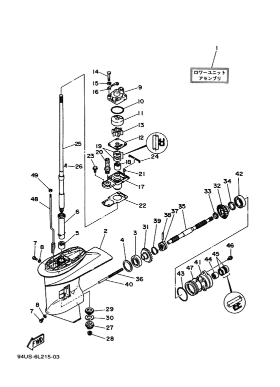 ﾛﾜｰｹｰｼﾝｸﾞ. ﾄﾞﾗｲﾌﾞ 1
