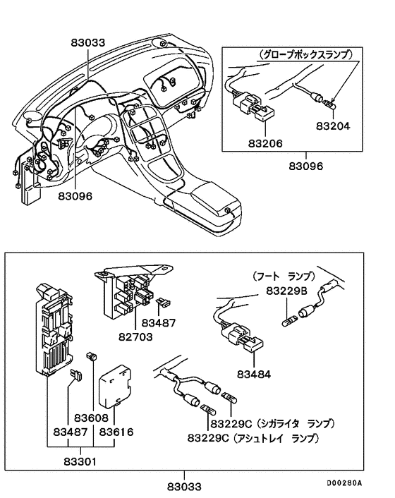 Wiring & attaching parts