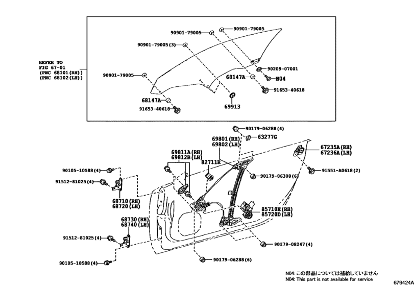 Front Door Window Regulator & Hinge