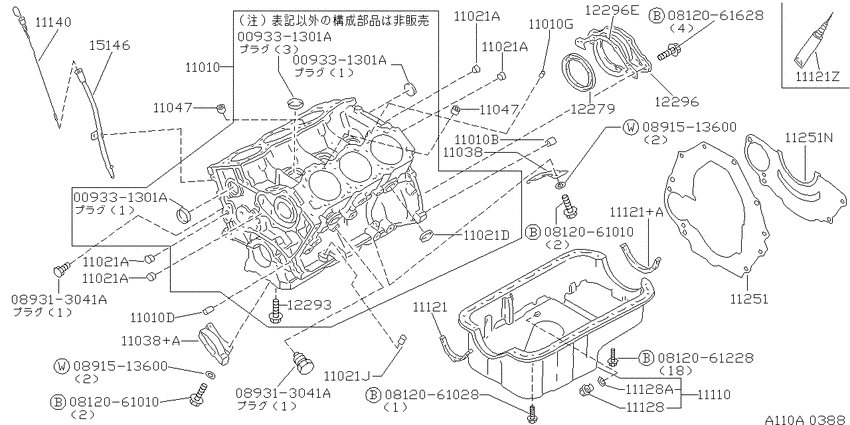 Cylinder block & oil pan