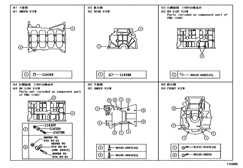 Cylinder Block