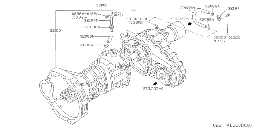 Transmission & transaxle assembly