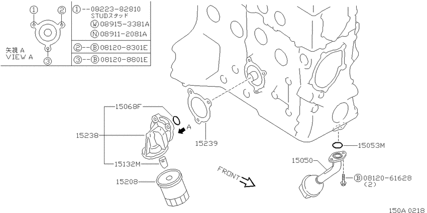 Lubricating system