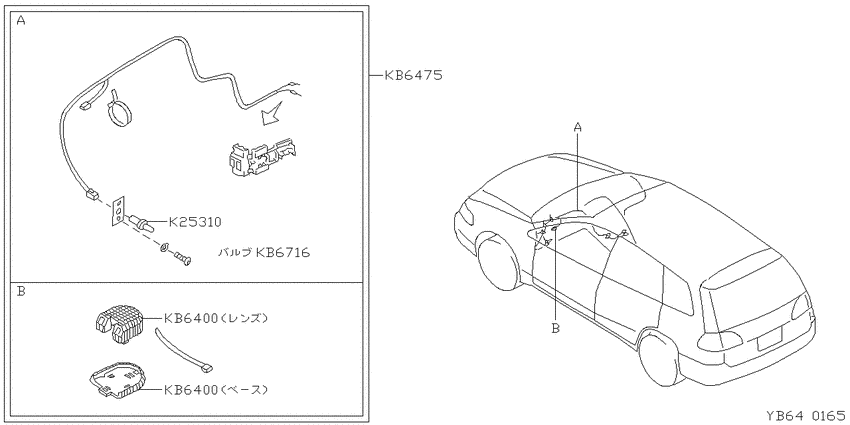 ｿﾉﾀﾗﾝﾌﾟ