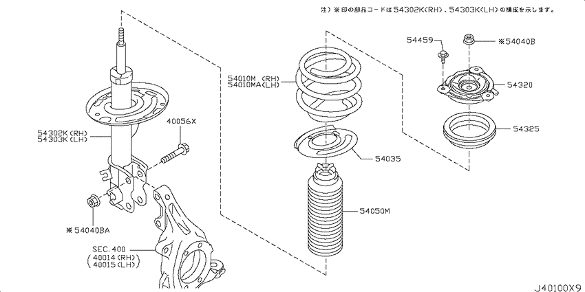 Front suspension