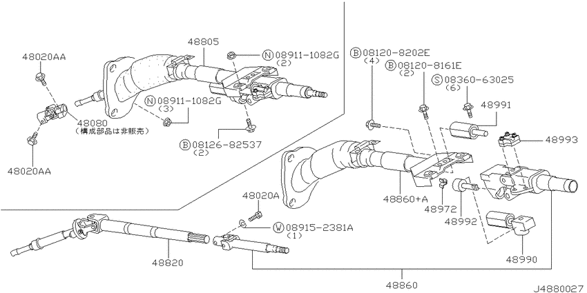 Steering column