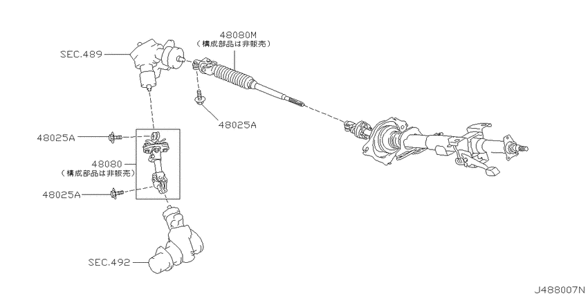 Steering column