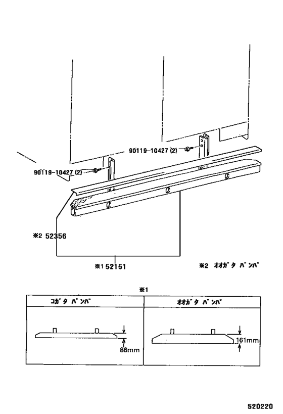 Rear Bumper & Bumper Stay