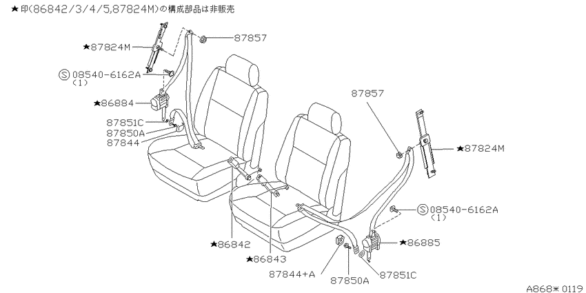 Front seat belt