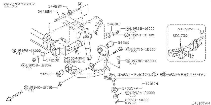 Front suspension