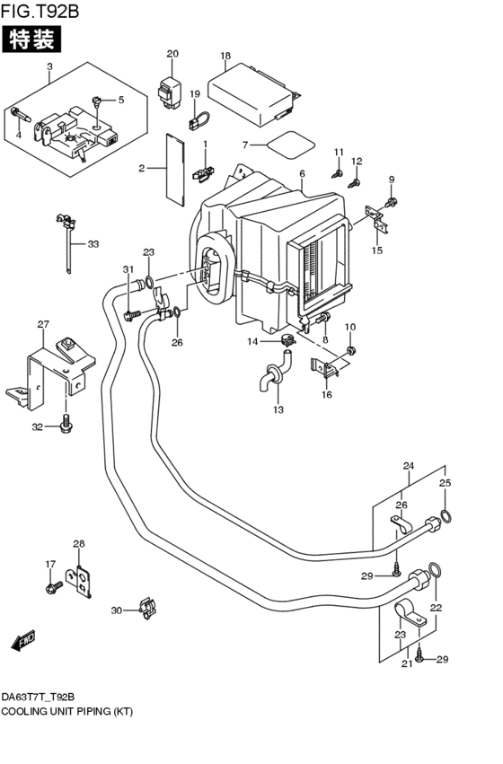 cooling unit piping (カソウ)