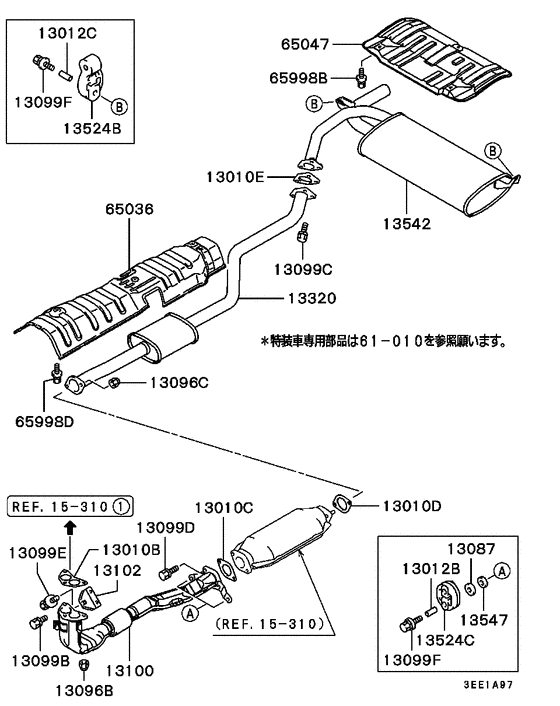 Exhaust pipe & muffler