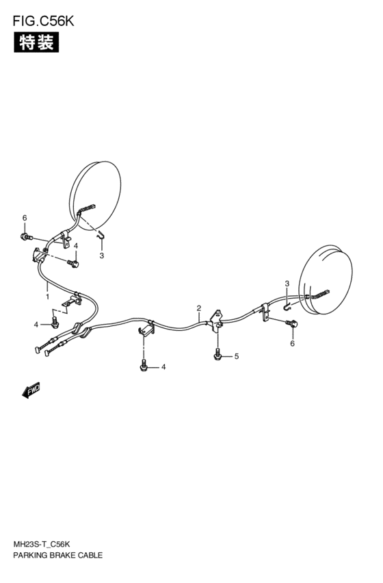 parking brakes cable (カソウ)