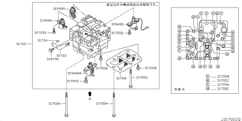 Control valve (atm)