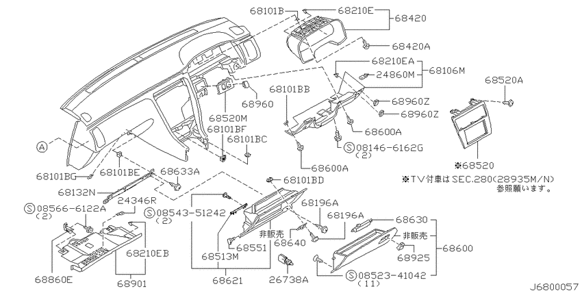 Instrument panel, pad & cluster lid
