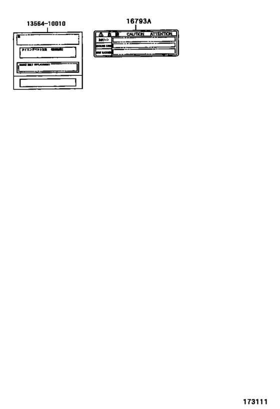 Caution Plate & Name Plate (Engine)