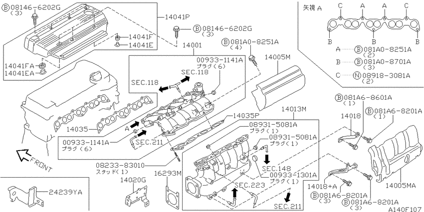 Manifold