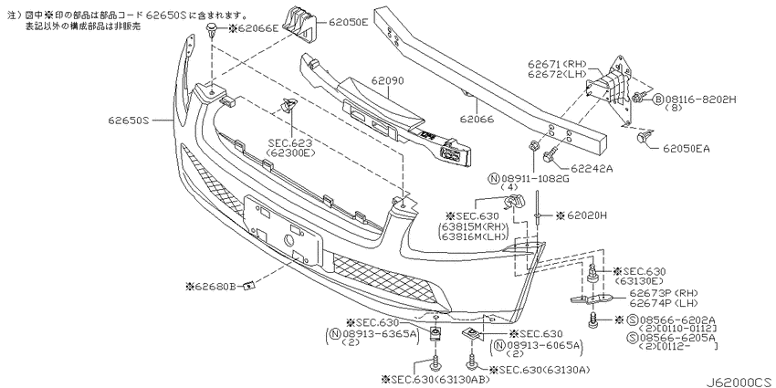 Front bumper