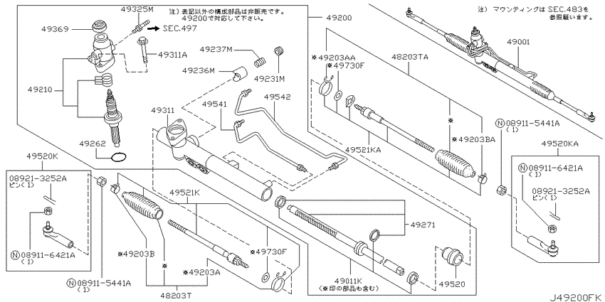 Power steering gear