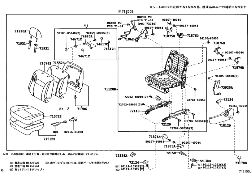 Front Seat & Seat Track