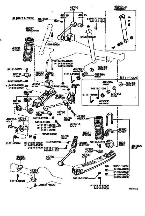 Rear Spring & Shock Absorber