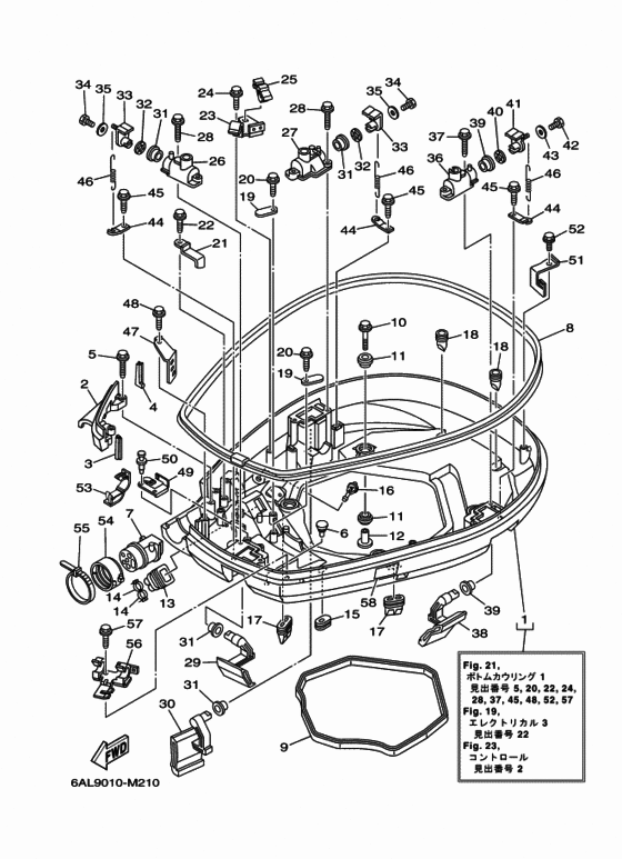 ボトムカウリング 1