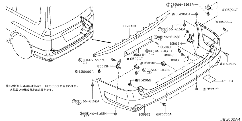 Rear bumper