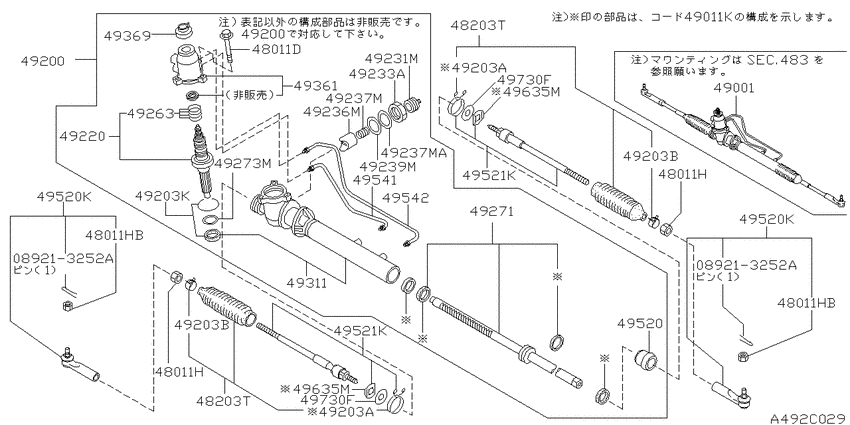 Power steering gear