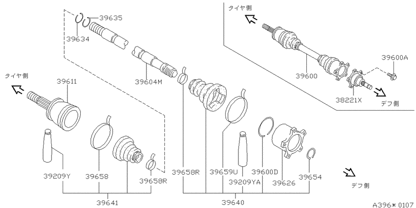 Rear drive shaft