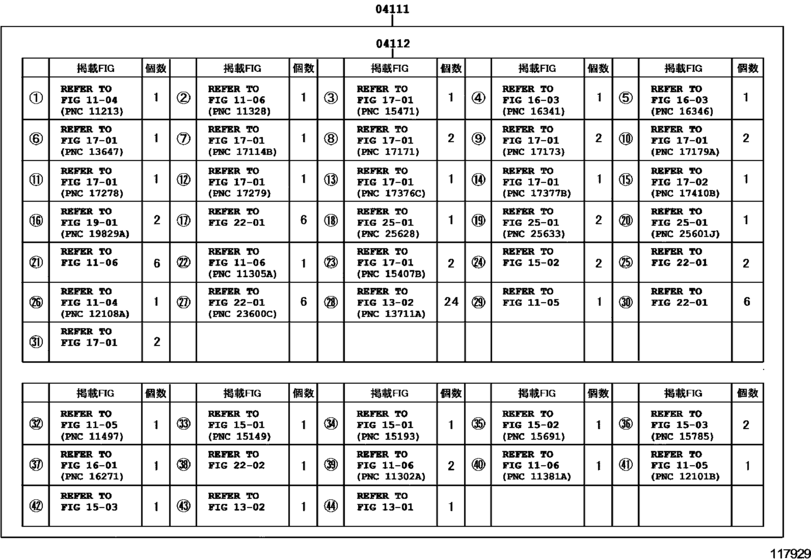 Engine Overhaul Gasket Kit