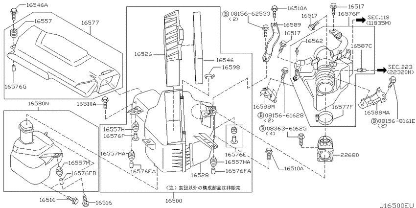 Air cleaner