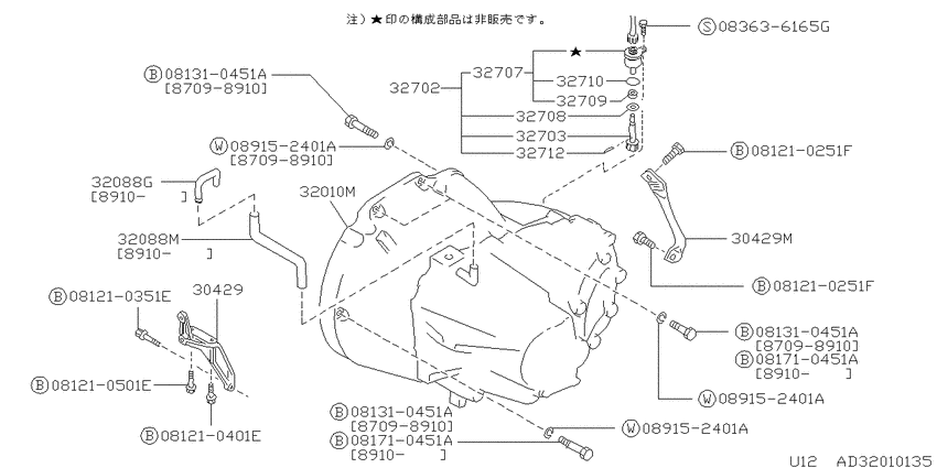Transmission & transaxle assembly